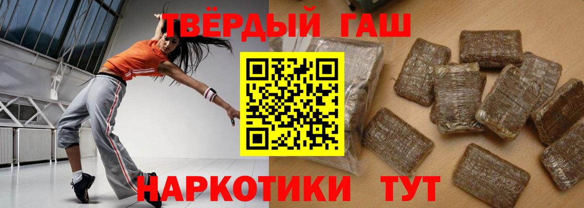 ГАШИШ VHQ  Гашиш  Новоалтайск  Вход с VPN 
