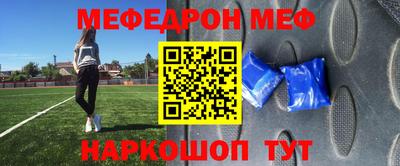 mix Усть-Джегута
