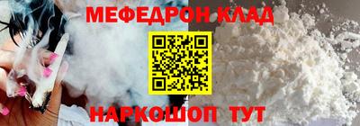 бутират Усть-Илимск