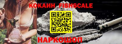 экстази Уссурийск
