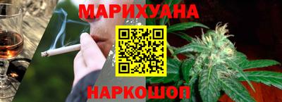 бутират Усть-Илимск