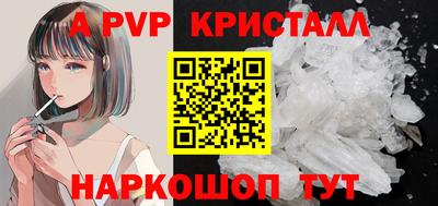 бутират Усть-Илимск