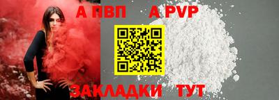 бутират Усть-Илимск