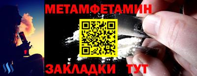 бутират Усть-Илимск