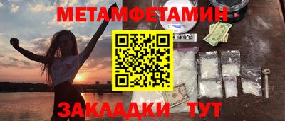 бутират Усть-Илимск