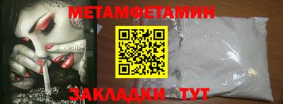 экстази Уссурийск