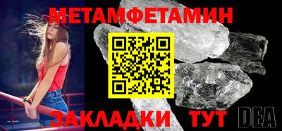 бутират Усть-Илимск