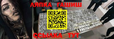 бутират Усть-Илимск