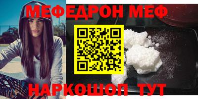 бутират Усть-Илимск