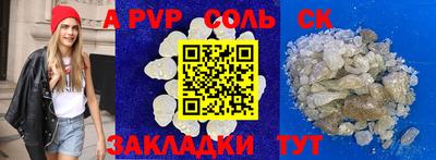экстази Уссурийск