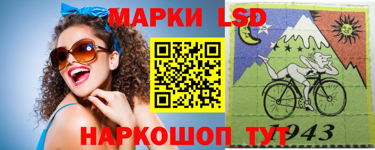 LSD-25 экстази кислота  Вход с VPN  Новоалтайск 