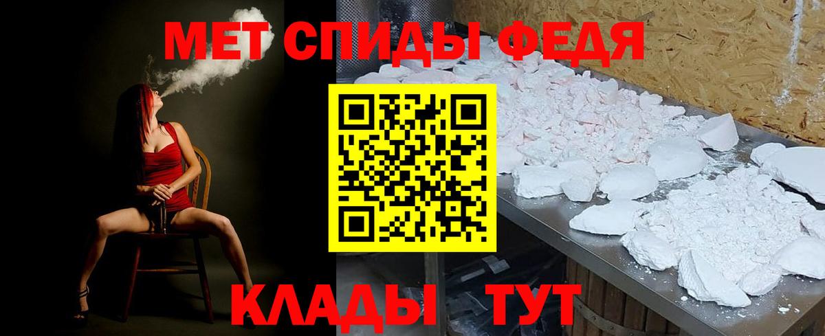 Новоалтайск  Метамфетамин Декстрометамфетамин 99.9%  Вход с VPN 