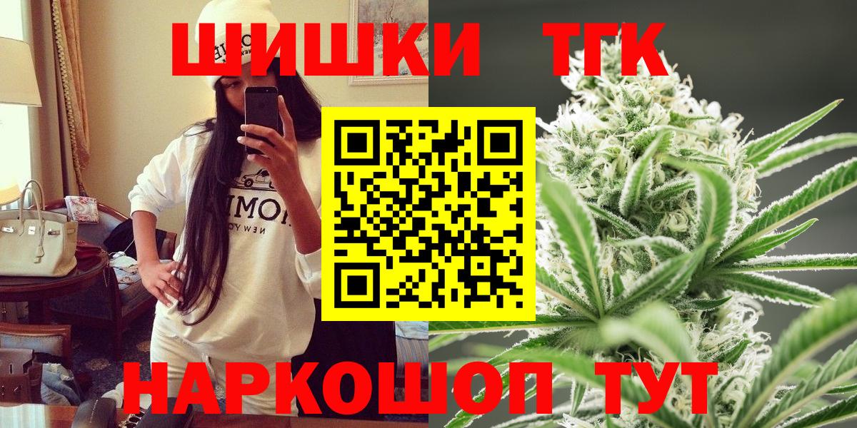Каннабис White Widow  Каннабис Amnesia  Конопля конопля  Новоалтайск  Вход с VPN  Марихуана White Widow 